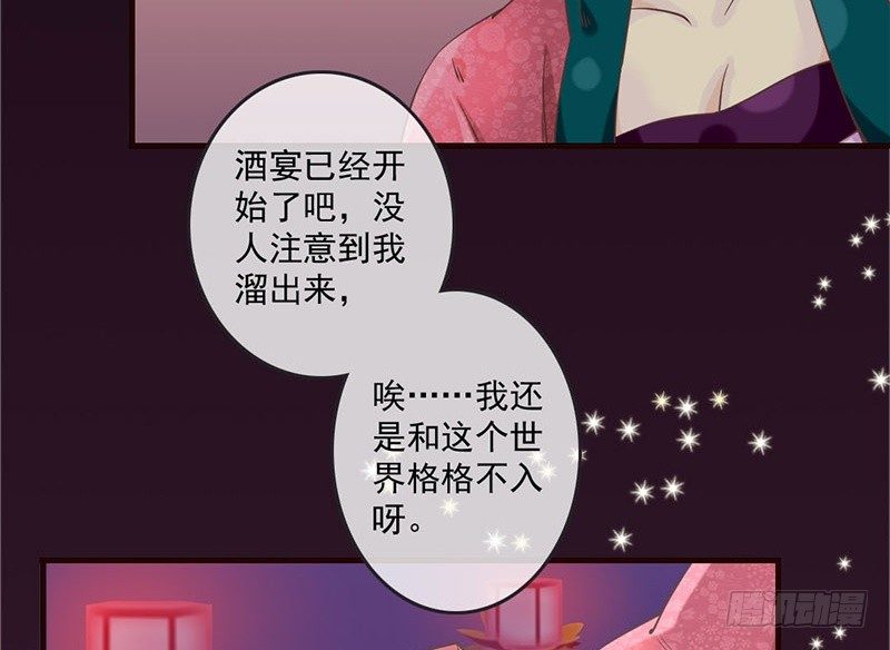 第20话 宅舞的起源是&hellip;&hellip;-第20话