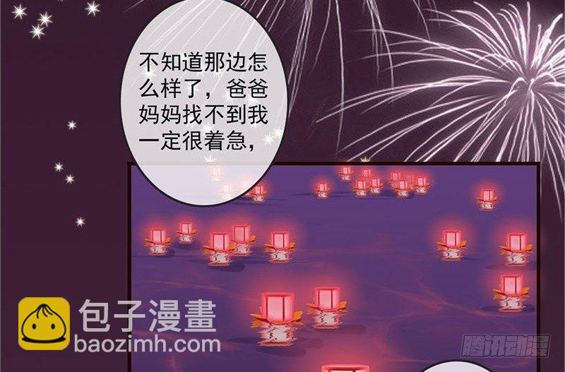 第20话 宅舞的起源是&hellip;&hellip;-第20话