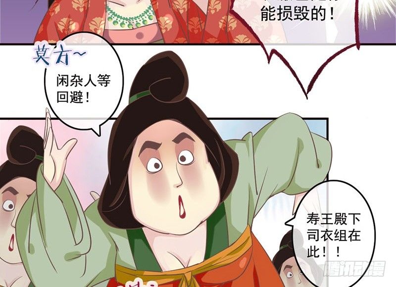 第22话 噫看见了了不得的东西！(1/2)-第22话