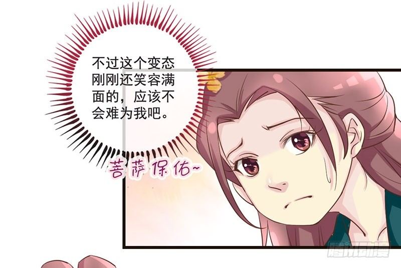 第22话 噫看见了了不得的东西！(1/2)-第22话
