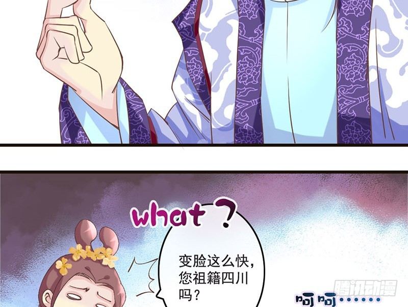 第22话 噫看见了了不得的东西！(1/2)-第22话