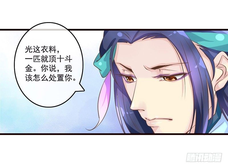 第22话 噫看见了了不得的东西！(1/2)-第22话