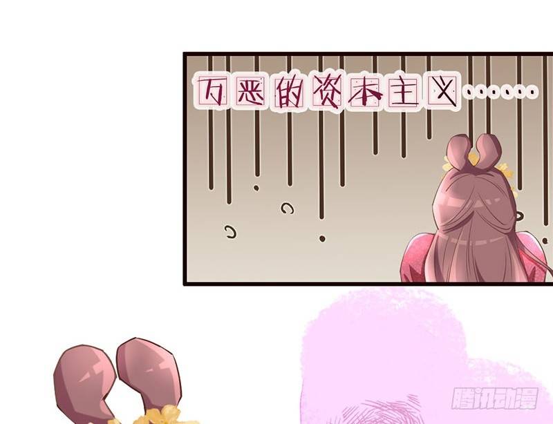 第22话 噫看见了了不得的东西！(1/2)-第22话