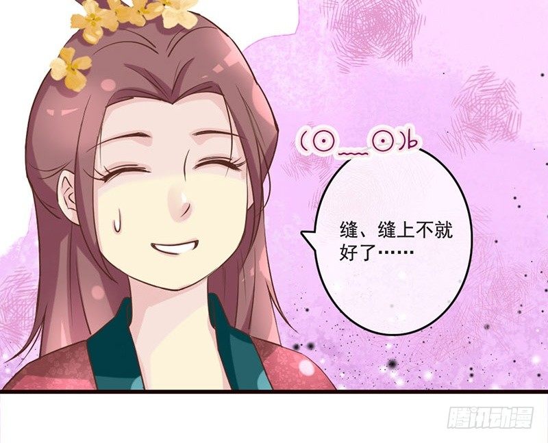 第22话 噫看见了了不得的东西！(1/2)-第22话
