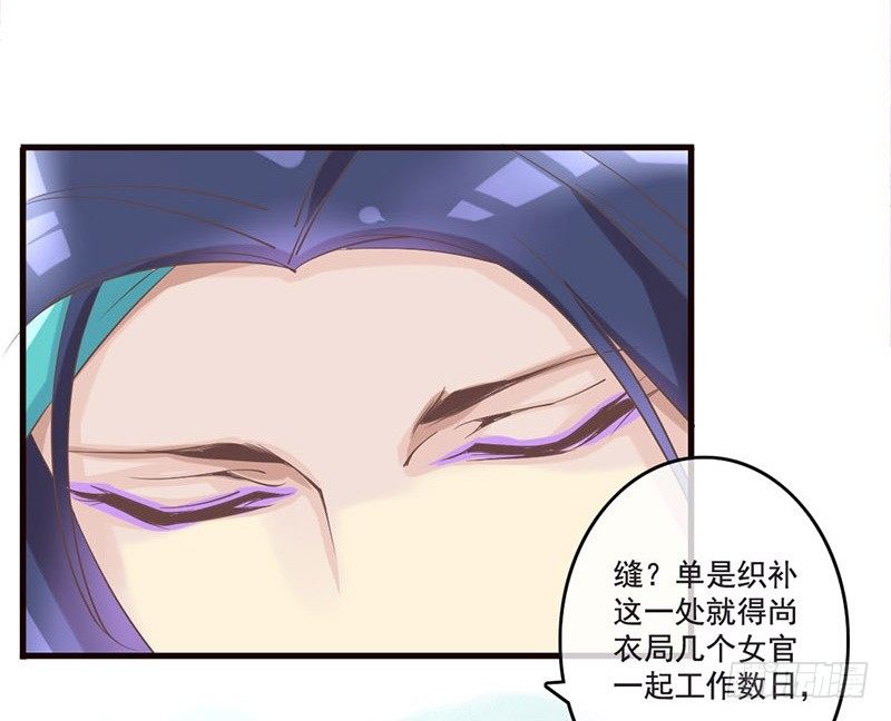 第22话 噫看见了了不得的东西！(1/2)-第22话