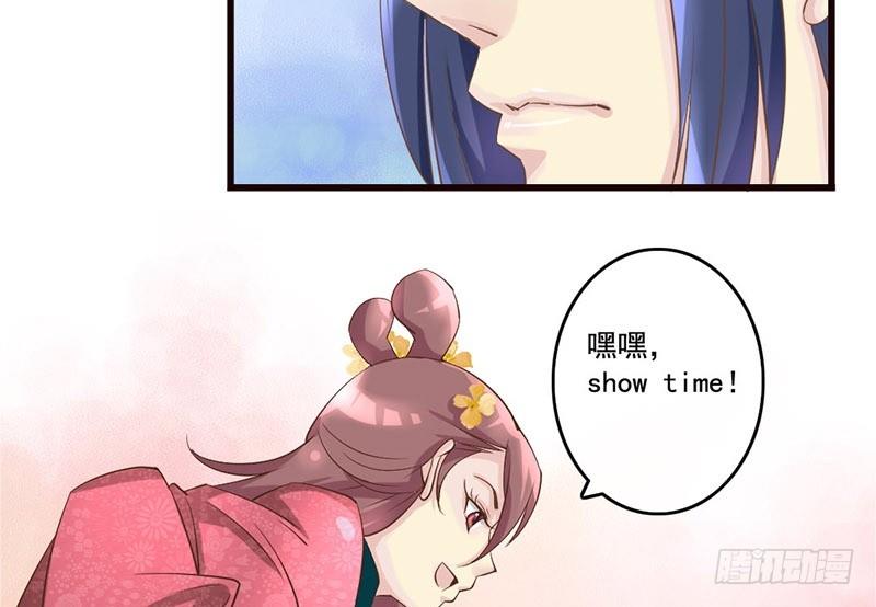 第22话 噫看见了了不得的东西！(1/2)-第22话