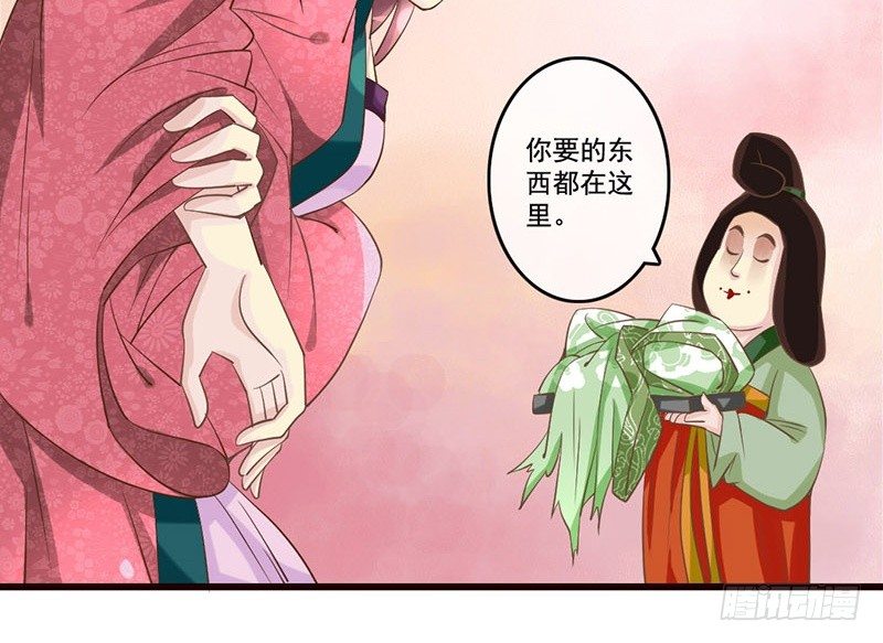 第22话 噫看见了了不得的东西！(1/2)-第22话