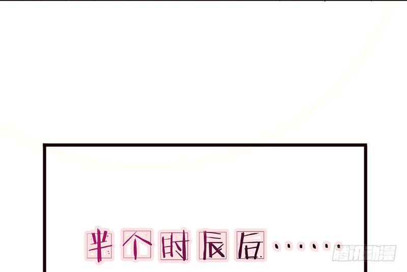 第22话 噫看见了了不得的东西！(1/2)-第22话