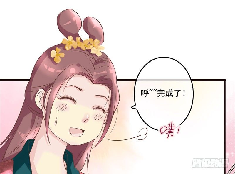 第22话 噫看见了了不得的东西！(1/2)-第22话