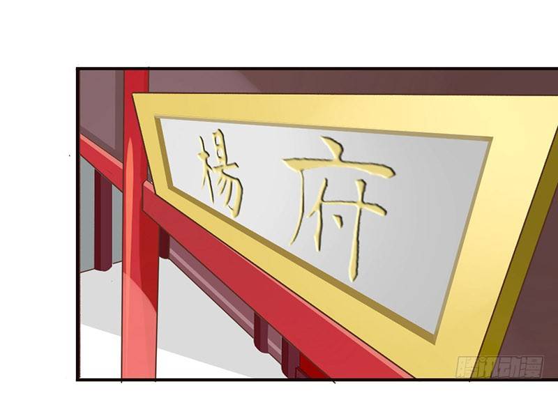 第24话 兄妹同心，其力断金(1/2)-第24话