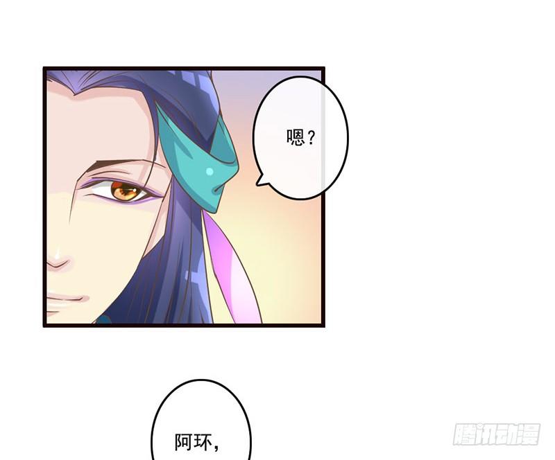 第24话 兄妹同心，其力断金(1/2)-第24话
