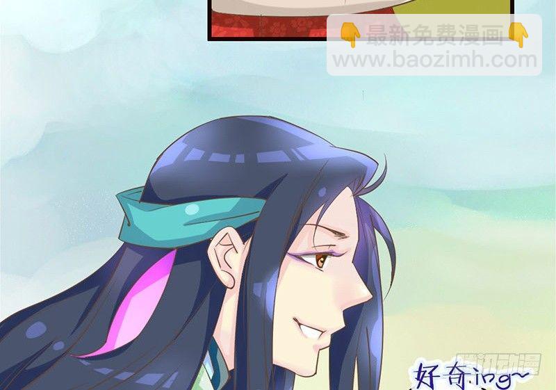 第24话 兄妹同心，其力断金(1/2)-第24话