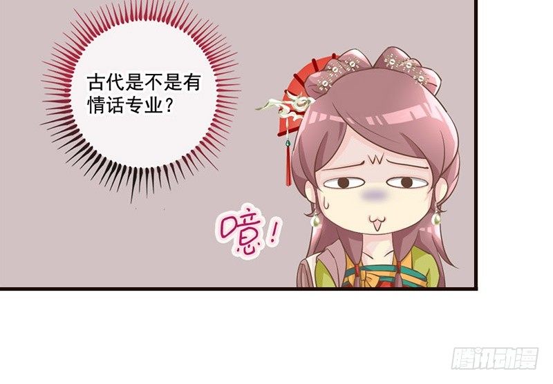 第24话 兄妹同心，其力断金(1/2)-第24话