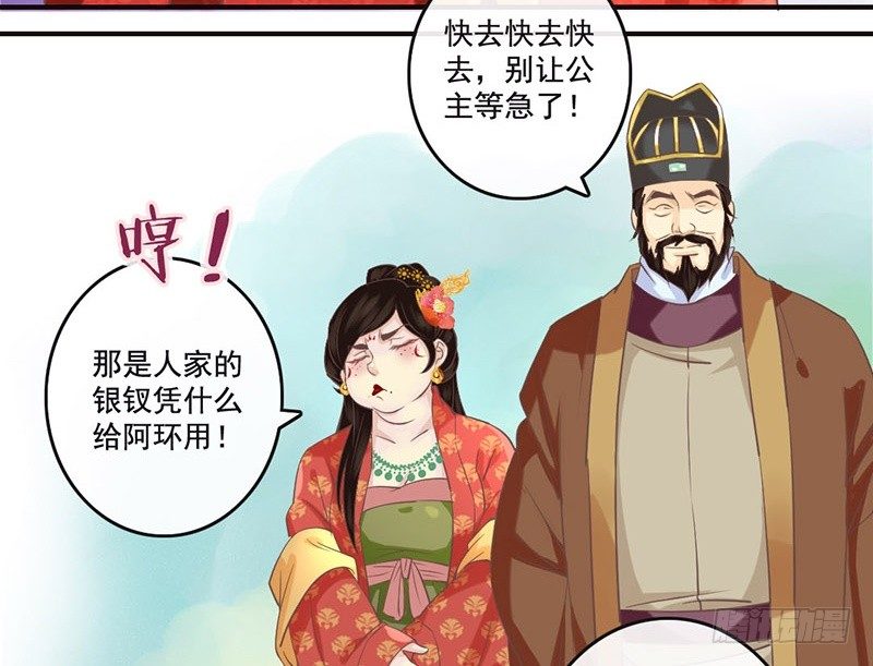 第24话 兄妹同心，其力断金(1/2)-第24话