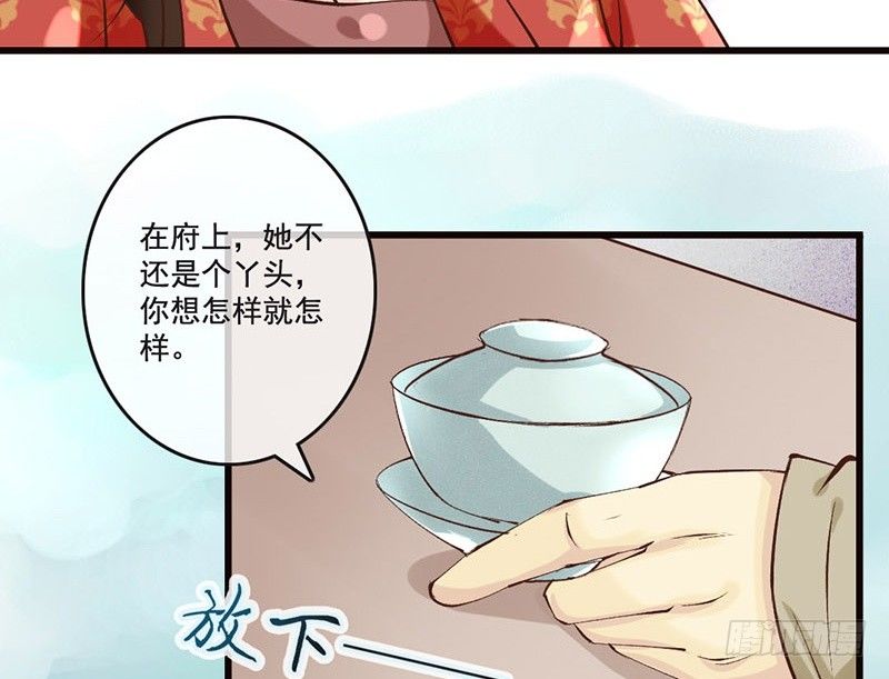 第26话 无外挂不穿越(1/2)-第26话