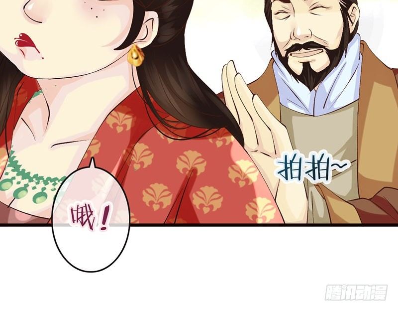 第26话 无外挂不穿越(1/2)-第26话