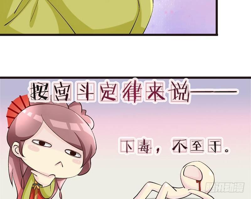 第26话 无外挂不穿越(1/2)-第26话