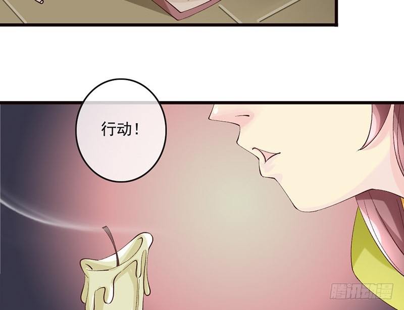 第26话 无外挂不穿越(1/2)-第26话