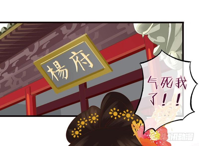 第26话 无外挂不穿越(1/2)-第26话