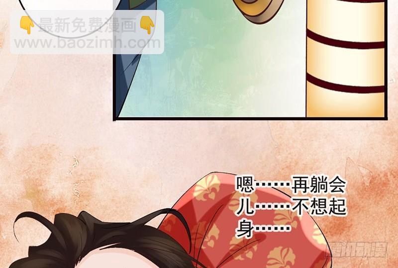 第26话 无外挂不穿越(1/2)-第26话