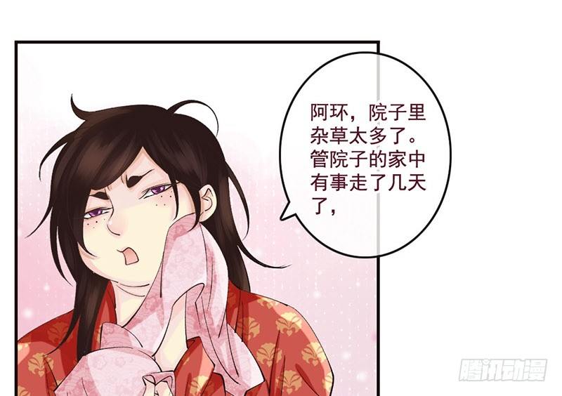 第26话 无外挂不穿越(1/2)-第26话