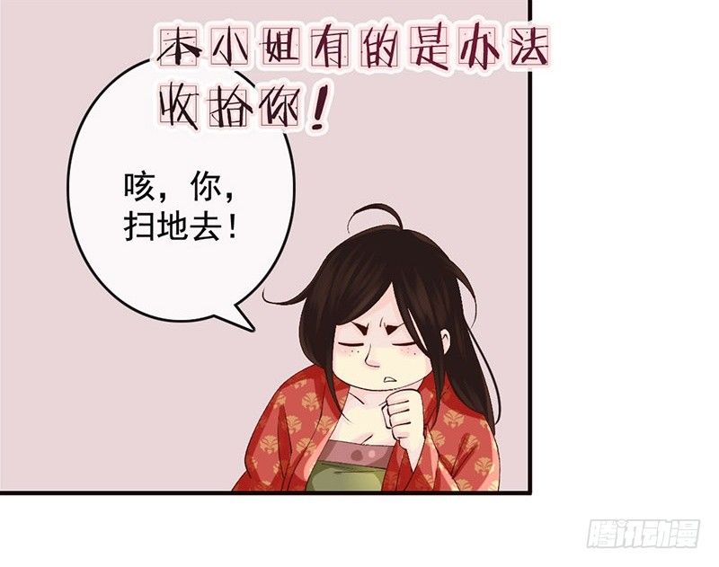 第26话 无外挂不穿越(1/2)-第26话