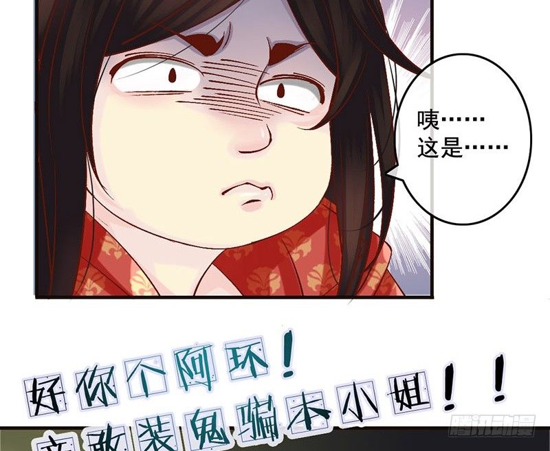 第28话 当心机遇上技术&hellip;&hellip;(1/2)-第28话