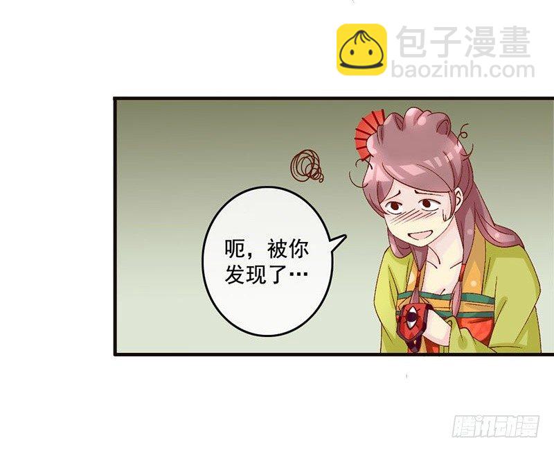 第28话 当心机遇上技术&hellip;&hellip;(1/2)-第28话