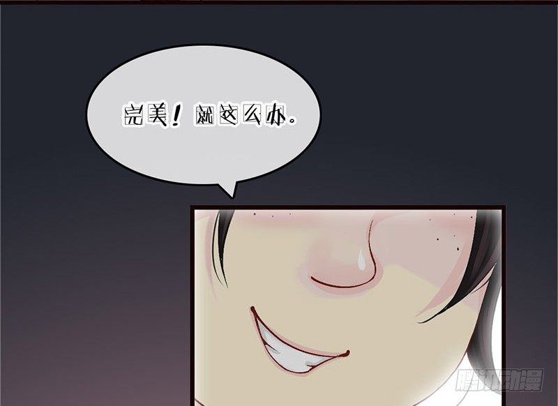 第28话 当心机遇上技术&hellip;&hellip;(1/2)-第28话