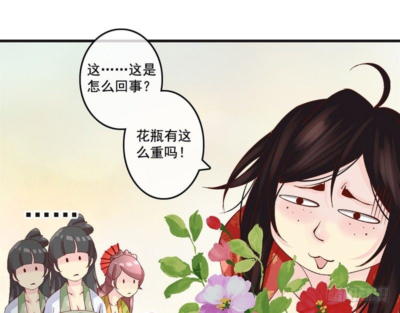 第28话 当心机遇上技术&hellip;&hellip;(1/2)-第28话