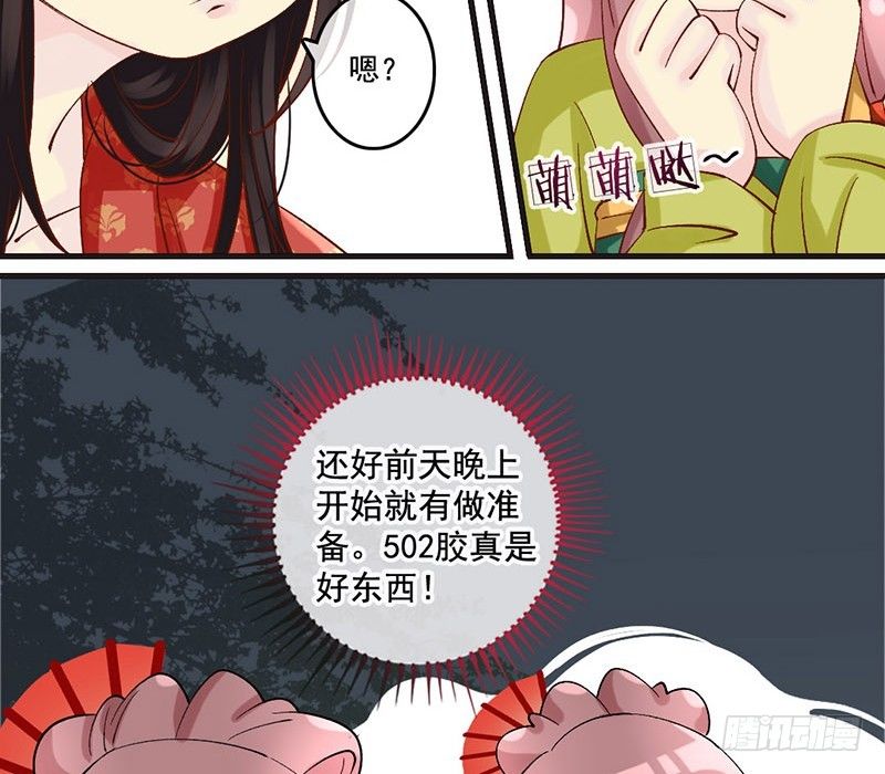 第28话 当心机遇上技术&hellip;&hellip;(1/2)-第28话