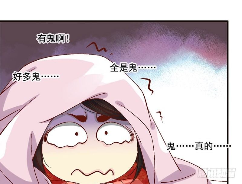 第28话 当心机遇上技术&hellip;&hellip;(1/2)-第28话