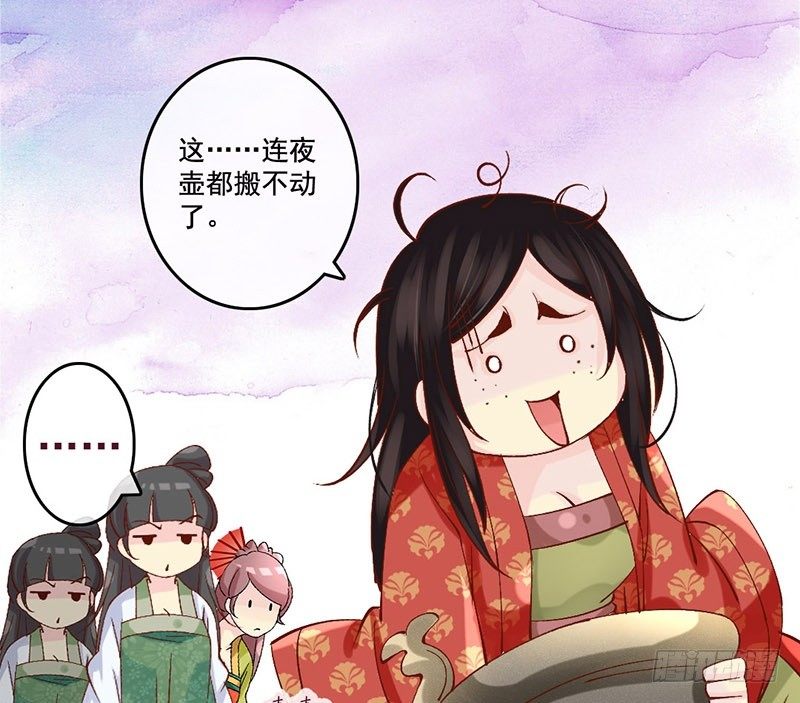 第28话 当心机遇上技术&hellip;&hellip;(1/2)-第28话
