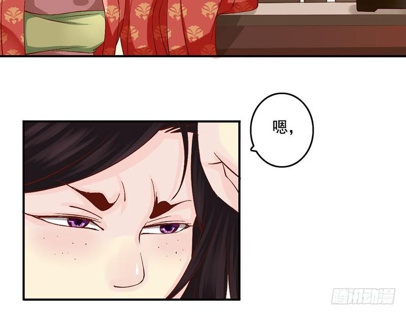 第28话 当心机遇上技术&hellip;&hellip;(1/2)-第28话