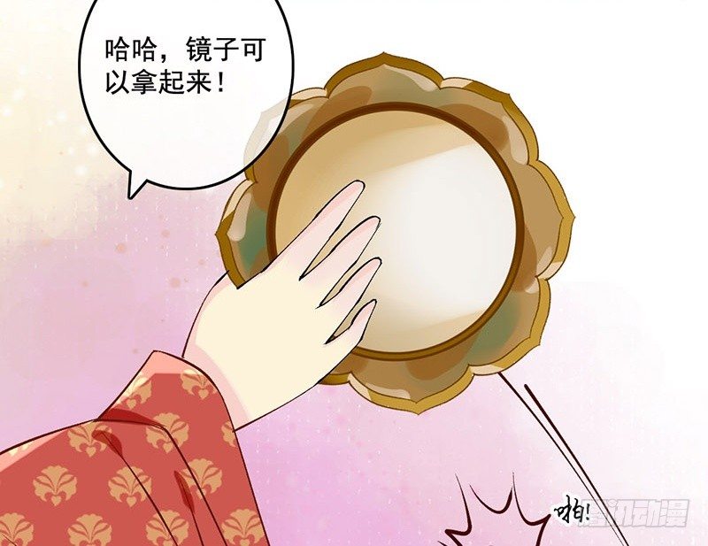 第28话 当心机遇上技术&hellip;&hellip;(1/2)-第28话