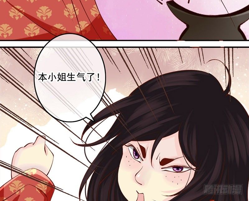 第28话 当心机遇上技术&hellip;&hellip;(1/2)-第28话