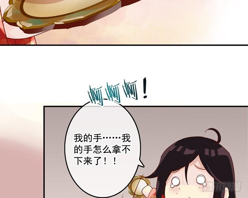 第28话 当心机遇上技术&hellip;&hellip;(1/2)-第28话