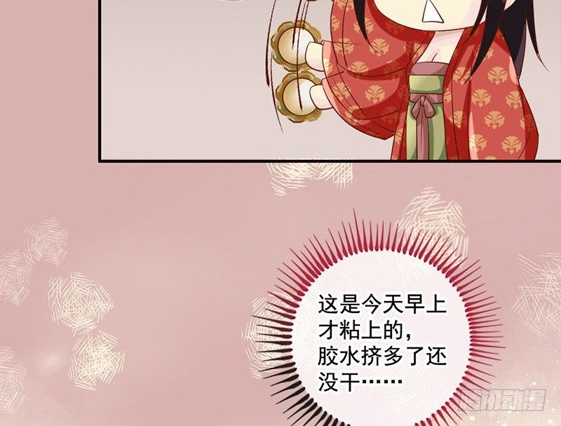 第28话 当心机遇上技术&hellip;&hellip;(1/2)-第28话