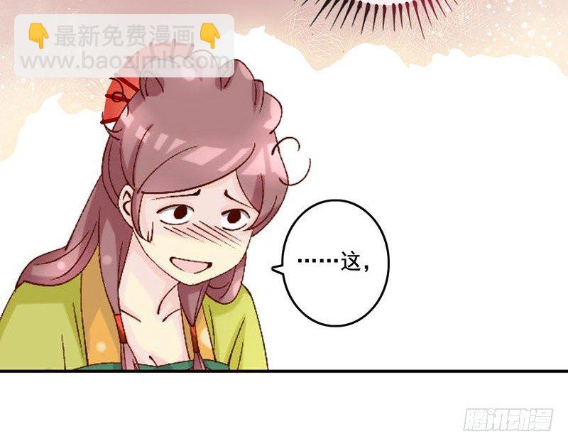 第28话 当心机遇上技术&hellip;&hellip;(1/2)-第28话