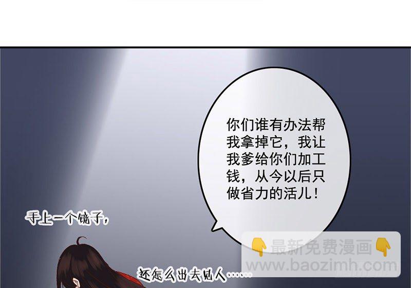 第28话 当心机遇上技术&hellip;&hellip;(1/2)-第28话