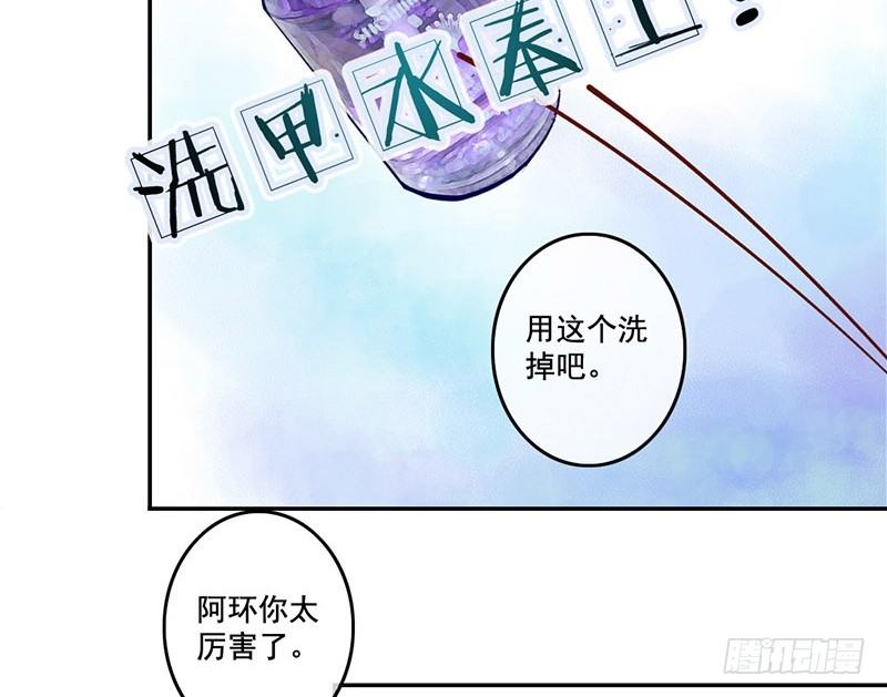 第28话 当心机遇上技术&hellip;&hellip;(1/2)-第28话