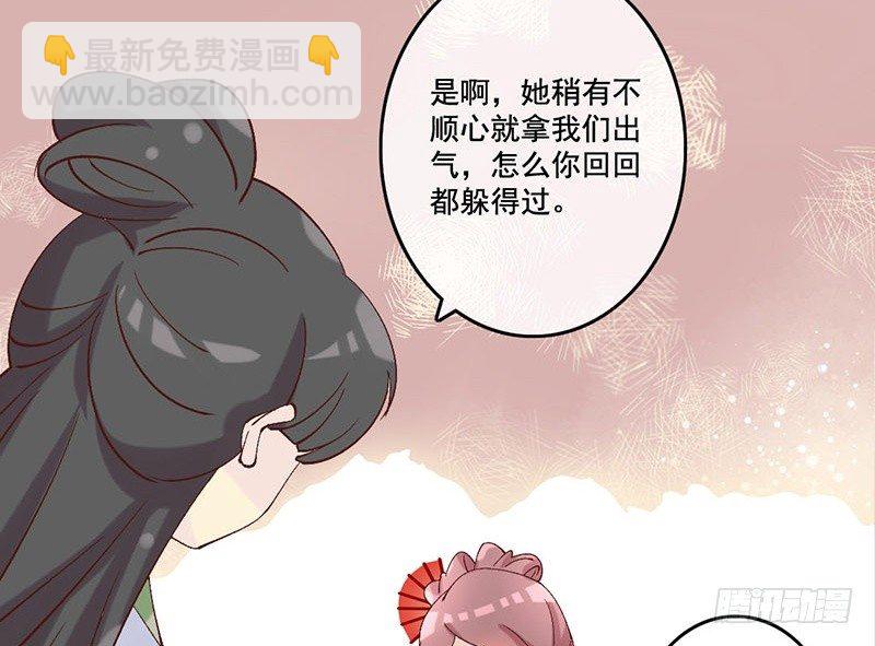 第28话 当心机遇上技术&hellip;&hellip;(1/2)-第28话