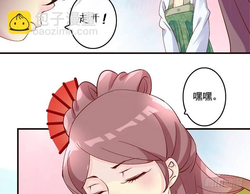 第28话 当心机遇上技术&hellip;&hellip;(1/2)-第28话