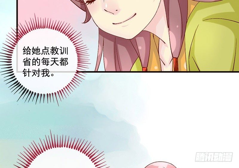 第28话 当心机遇上技术&hellip;&hellip;(1/2)-第28话
