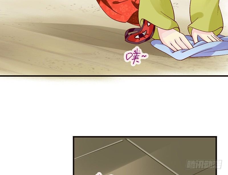 第28话 当心机遇上技术&hellip;&hellip;(1/2)-第28话