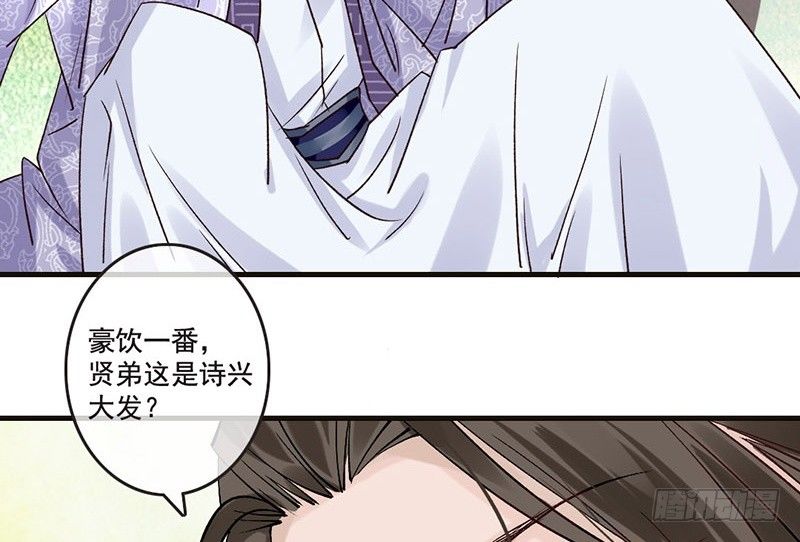 番外续 一言不合写&ldquo;情&rdquo;诗(1/2)-第30话
