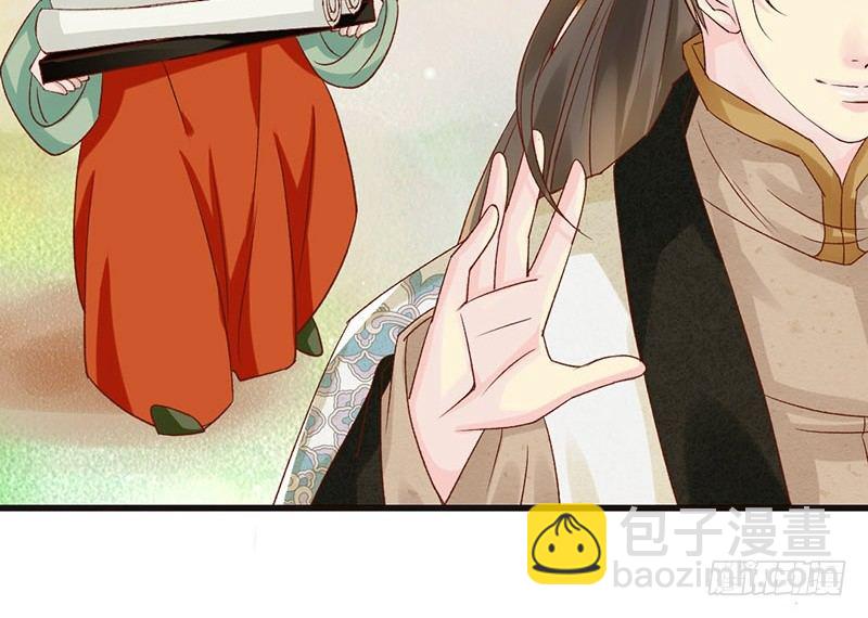 番外续 一言不合写&ldquo;情&rdquo;诗(1/2)-第30话