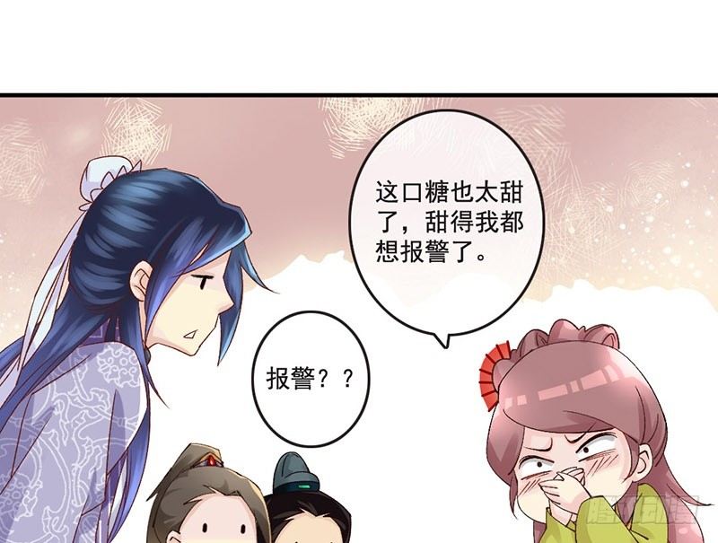 番外续 一言不合写&ldquo;情&rdquo;诗(1/2)-第30话