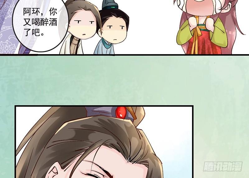 番外续 一言不合写&ldquo;情&rdquo;诗(1/2)-第30话