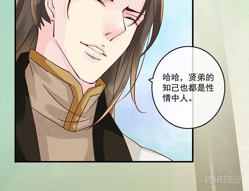 番外续 一言不合写&ldquo;情&rdquo;诗(1/2)-第30话